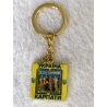 Брелок Карпаты
